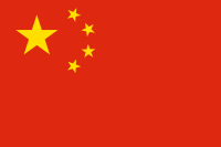 Receive SMS Online China